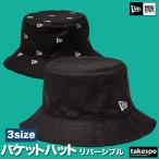 ニューエラ ハット メンズ NEW ERA リバーシブル バケット 14388505H 送料無料 新作 モノグラム 黒 ブラック 帽子 日差し対策 日焼け対策 熱中症対策