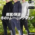  New Era тренировочный верх и низ мужской выставить бренд NEW ERA Tec 14674791S бесплатная доставка новый продукт с капюшоном .f-ti чёрный 3L