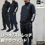  New Era ветровка верх и низ мужской выставить бренд NEW ERA 14674801S бесплатная доставка новый продукт стрейч 3L