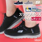 スケッチャーズ スリップイン スリップインズ レディース レザー シューズ ダイエット ウォーキング スニーカー スポーツシューズ 通勤 ブランド SKECHERS 4E