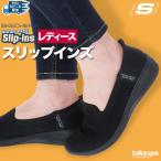 スケッチャーズ シューズ レディース SKECHERS スリップインズ 158873 送料無料 新作 スリッポン スニーカー 靴 くつ 手を使わず履ける 高齢者