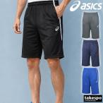  шорты мужской спорт короткий хлеб Asics бренд команда . пот скорость . повторный . отражающий 3L/4L
