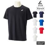 アシックス Tシャツ メンズ 上 asics 半袖 ドライ 吸汗 速乾 チーム 2031E017 新作