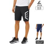 ハーフパンツ メンズ スポーツ 短パン アシックス ブランド ドライ チーム HEX クロス 吸汗 速乾 HEXAGON ヘキサゴン asics 3L/4L/5L