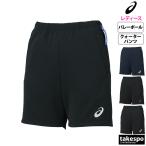 ショッピングハーフパンツ レディース アシックス ハーフパンツ レディース 下 asics ドライ バレーボール プラクティスパンツ プラパン 2052A308 新作