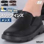 スケッチャーズ スリップインズ メ�