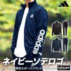 ジャージ アディダス メンズ 上下 ジャ−ジ トレーニングウェア adidas Men's 保温 裏トリコット 28897 アウトレット SALE セール