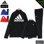 アディダス ジャージ ジュニア 上下 adidas 通学 クラブ 運動 バックプリント ビッグロゴ フルジップ トレーニングウェア 29326 送料無料 新作