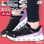 スケッチャーズ スリップインズ グライドステップ ビスタ レーン ジュニア シューズ スニーカー SKECHERS ガールズ スリッポン 靴 くつ