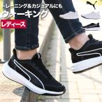  Puma спортивные туфли женский soft ride бег обувь low cut толщина низ пальто колено спортивный бюстгальтер ndo кожа 