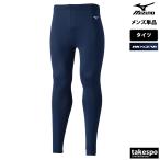  Mizuno трико мужской бренд Mizuno 32JU8H01 NVY длинный BIO GEAR Vaio механизм 