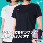 ミズノ Tシャツ レディース 半袖 Mizuno ワンポイント 吸汗 速乾 ドライ UVカット 32MAC390 新作