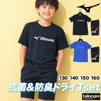  Mizuno футболка шорты верх и низ Junior выставить бренд MizunogachiGACHI 32MAD423 бесплатная доставка новый продукт короткий рукав 