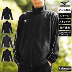  Mizuno джерси жакет мужской бренд Mizuno команда 32MCA125 бесплатная доставка спортивная куртка чёрный скорость .. вода . пот 3L/4L