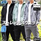  Mizuno тренировочный верх и низ мужской выставить бренд Mizuno стрейч 32MCC050 бесплатная доставка новый продукт с капюшоном .f-ti3L