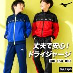  Mizuno джерси верх и низ жесткий бесплатная доставка джерси верх и низ выставить детский бюстгальтер ndoMizuno. пот скорость . dry выносливость 