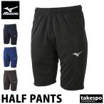  шорты мужской спорт короткий хлеб Mizuno бренд . пот скорость . dry унисекс женский 3L/4L