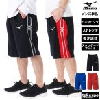 ハーフパンツ メンズ スポーツ 短パン ミズノ ブランド 吸汗 速乾 ストレッチ MCライン Mizuno 32MDA141 新作 3L/4L