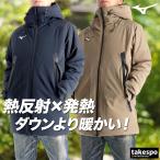 ミズノ 中綿コート メンズ ブランド Mizuno ブレスサーモ テックフィル 32MEC538 送料無料 ハーフコート フード付き フーディ 3L