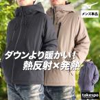 ショッピングミズノ ミズノ 中綿ジャケット メンズ ブランド Mizuno ブレスサーモ テックフィル 32MEC552 送料無料 コート フード付き フーディ 3L
