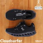 ショッピングマラソン オン スニーカー On ランニング マラソン ランニングシューズ ハイクッション Cloudsurfer クラウドサーファー 3MD10420485M 送料無料