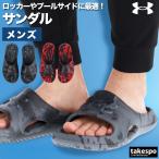 アンダーアーマー シューズ UNDER ARMOUR ロッカー 6000840 新作 カモ柄