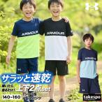  Under Armor футболка шорты верх и низ Junior выставить бренд UNDER ARMOUR цвет блок 6001343
