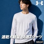  long T футболка с длинным рукавом мужской бренд Under Armor dry скорость . спорт футболка long чай длинный футболка длинный рукав 3L