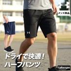  шорты мужской спорт короткий хлеб Under Armor бренд скорость .. вода . пот dry чёрный Jim .tore3L/4L/5L