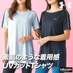  Under Armor футболка женский короткий рукав скорость . спортивный бюстгальтер ndo. пот . вода UNDER ARMOUR