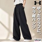  джерси внизу женский Under Armor длинные брюки Wind брюки Wind. . вода водоотталкивающий стрейч 