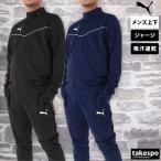  Puma джерси мужской верх и низ бренд выставить PUMA TEAMRISE 657643 бесплатная доставка 3L