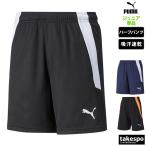 プーマ ハーフパンツ ジュニア 下 PUMA サッカー フットサル 吸汗 速乾 TEAMLIGA 657809 新作