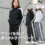 ショッピングPUMA プーマ ジャージ レディース 上下 セットアップ スポーツ ブランド PUMA フード付き フーディ