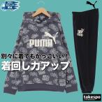 プーマ スウェット 上下 ジュニア セットアップ ブランド PUMA ESS+ 684022 送料無料 SALE セール フード付き 総柄