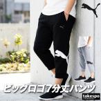 7 минут длина брюки мужской спорт Puma шорты колено внизу 693417 PUMA ESS чёрный тренировочный брюки тренировочные брюки 3L