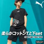  Puma футболка шорты верх и низ Junior выставить бренд PUMA MID90S 694271 бесплатная доставка новый продукт короткий рукав 