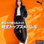  Puma бесплатная доставка тренировочный верх и низ выставить женский бренд PUMA полный Zip чёрный 696104 превосходный рассылка новый продукт 
