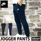¥Ê¥¤¥ ¥¹¥¦¥§¥Ã¥È¥Ñ¥ó¥Ä ¥á¥ó¥º ²¼ NIKE ¥¸¥ç¥¬¡¼¥Ñ¥ó¥Ä ¥Ü¥È¥à¥¹ ²¼ ¥È¥ì¡¼¥Ë¥ó¥°¥¦¥¨¥¢ FRENCH TERRY ¥¢¥¦¥È¥ì¥Ã¥È SALE ¥»¡¼¥ë