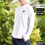  long T футболка с длинным рукавом мужской бренд New balance dry скорость . спорт футболка long чай длинный футболка длинный рукав . пот 3L