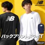  long T футболка с длинным рукавом мужской бренд New balance dry скорость . спорт футболка long чай длинный футболка длинный рукав . пот 