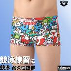 ショッピング水着 メンズ アリーナ 練習用水着 メンズ 練習水着 競泳水着 練習用 競泳 水泳 スイミング 【返品交換不可】 arena タフスーツ