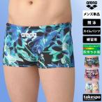 アリーナ スイムパンツ メンズ 下 arena TOUGHSUIT タフスーツ AS5SWM07M 送料無料 新作 【返品交換不可】 水泳 スイミング 競泳 練習用 練習水着