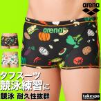 アリーナ 練習用水着 タフスーツ 送料無料 スイムウェア メンズ ブランド 【返品交換不可】 練習用 競泳水着 競泳