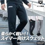  джерси внизу мужской Arena длинные брюки тренировочный брюки команда тренировочный тренировочные брюки 3L