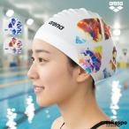 アリーナ スイムキャップ メンズ レディース ブランド シリコン 【返品交換不可】 水泳 スイミング プール