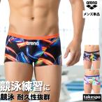  Arena тренировка для купальный костюм мужской [ возвращенный товар замена не возможна ] тренировка для .. купальный костюм .... тренировка купальный костюм плавание плавание купальный костюм 