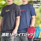  low кольцо s футболка мужской бренд Rawlings AST16S02 новый продукт контакт охлаждающий dry чёрный 3L/4L