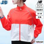 ニューバランス ウインドジャケット レディース 上 newbalance トレーニングウェア AWJ01200 訳あり アウトレット 半額以下 クロップド丈