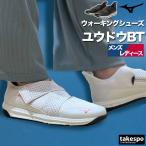  прогулочные туфли мужской женский 3E широкий широкий .. Tama .... колено . добрый туфли без застежки резина ремень ходьба 